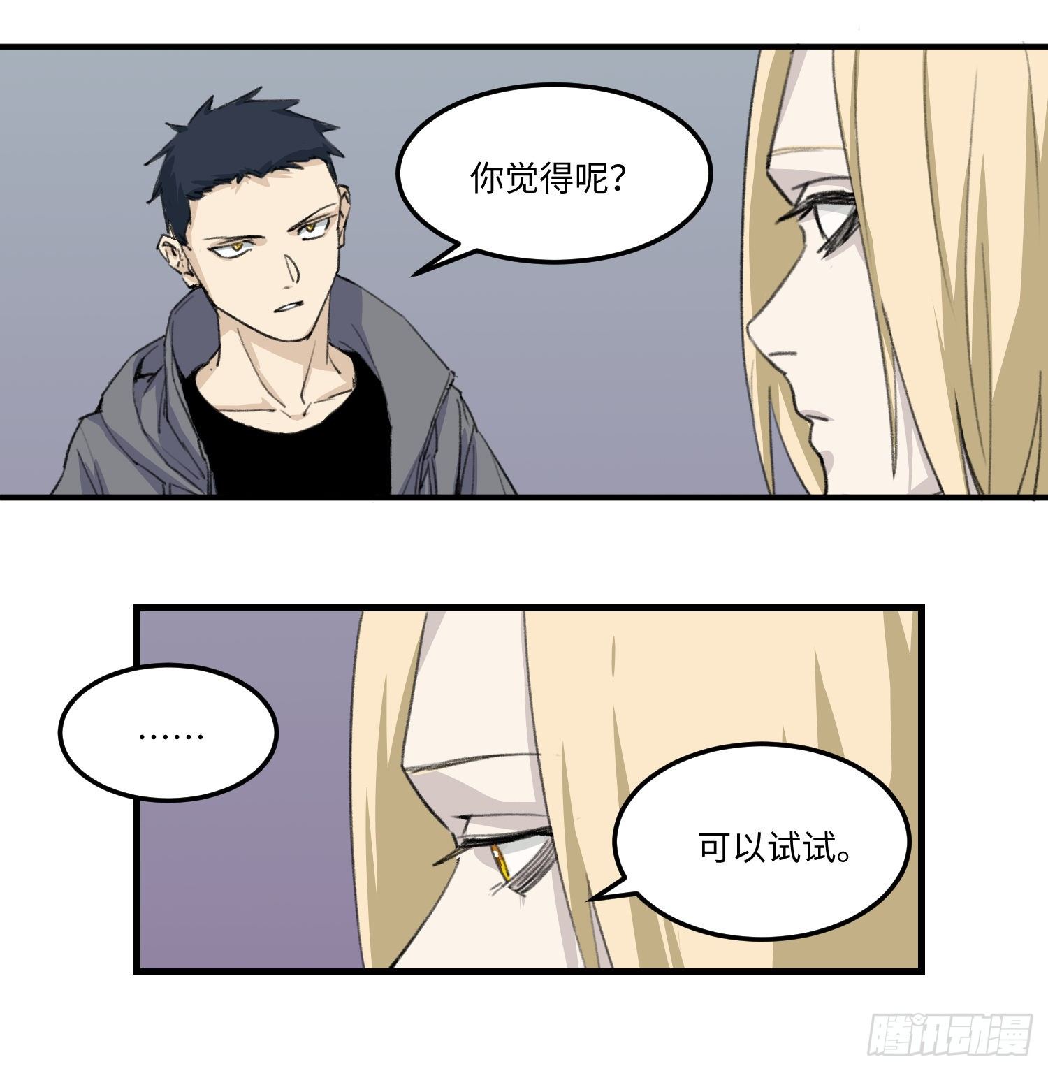 35 替换4