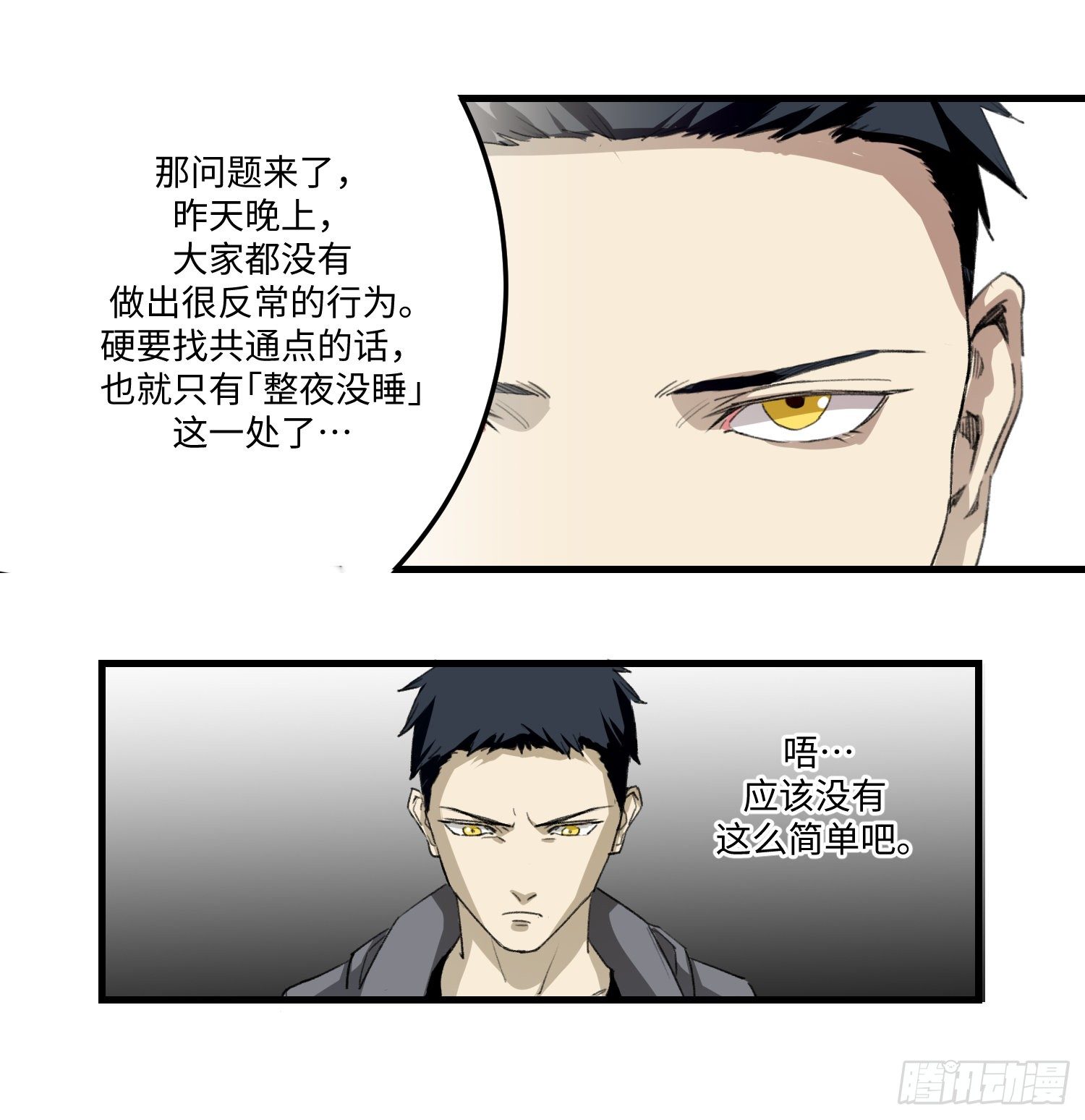 39 对策4