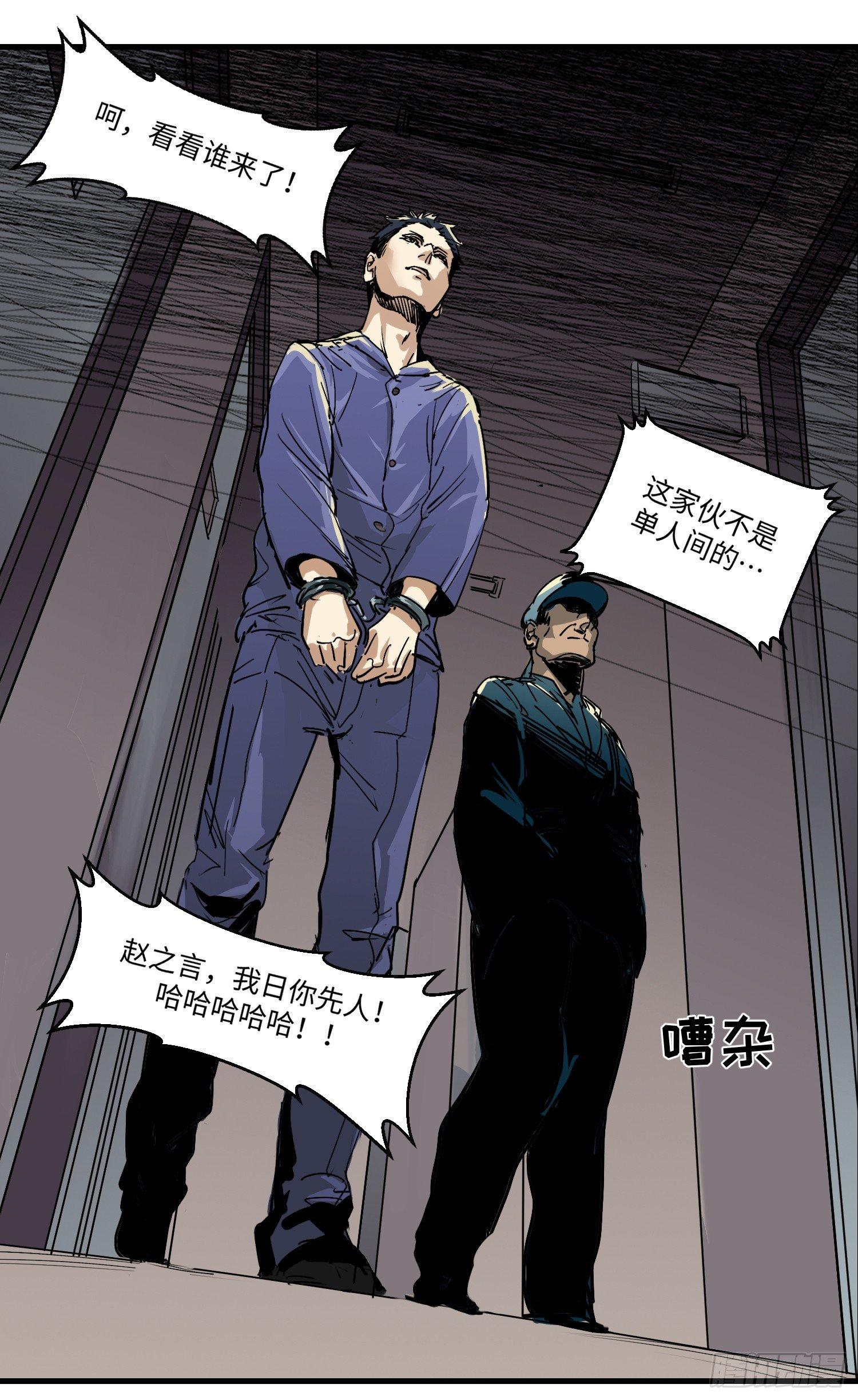 01 刑期二十年7