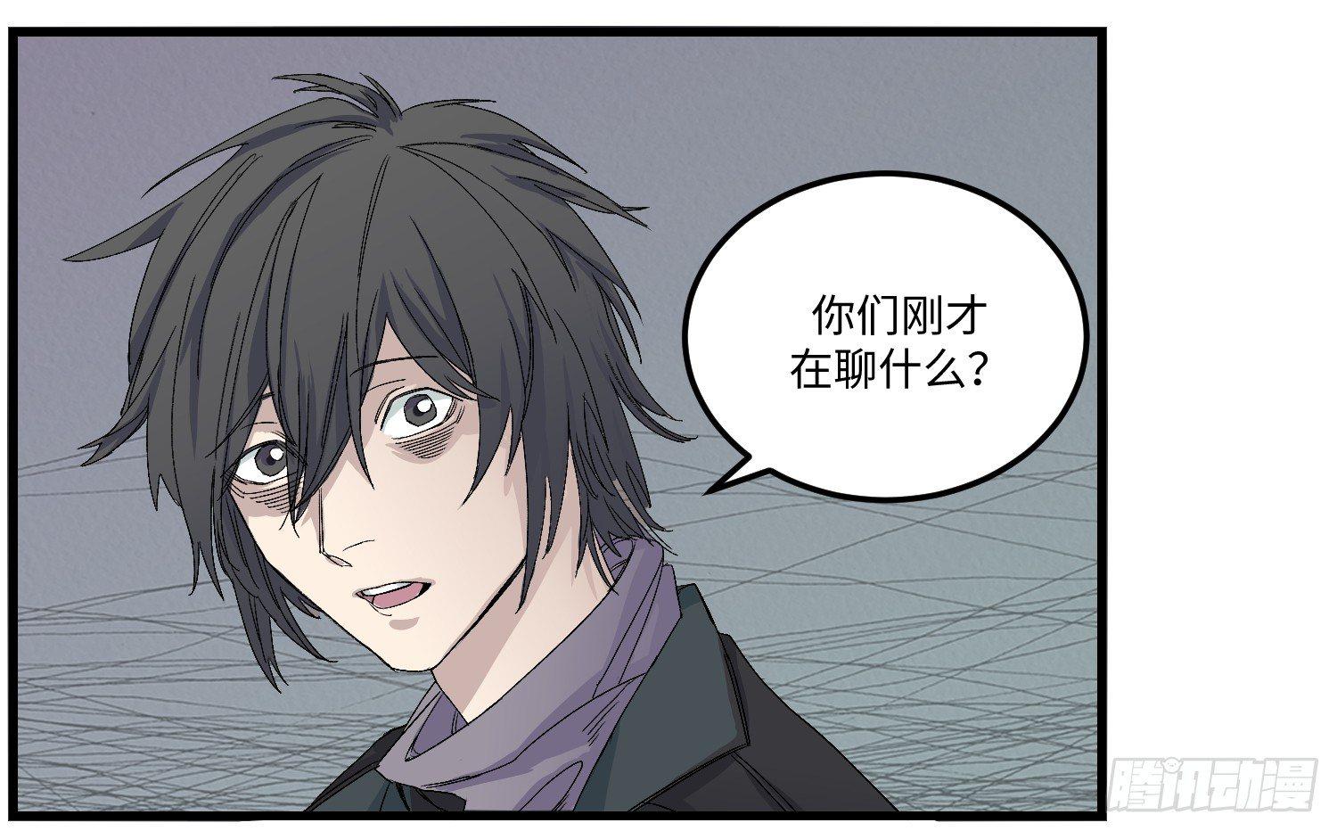 10 疑惑28