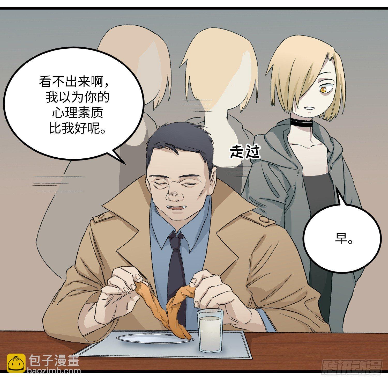 12 交流20