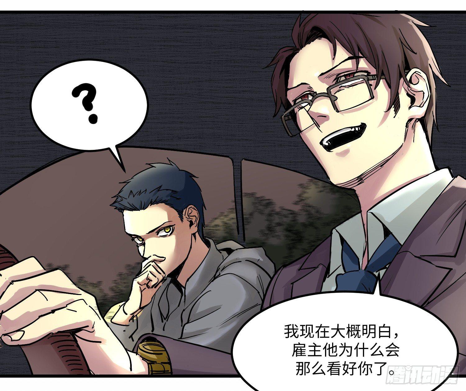02 雇主15