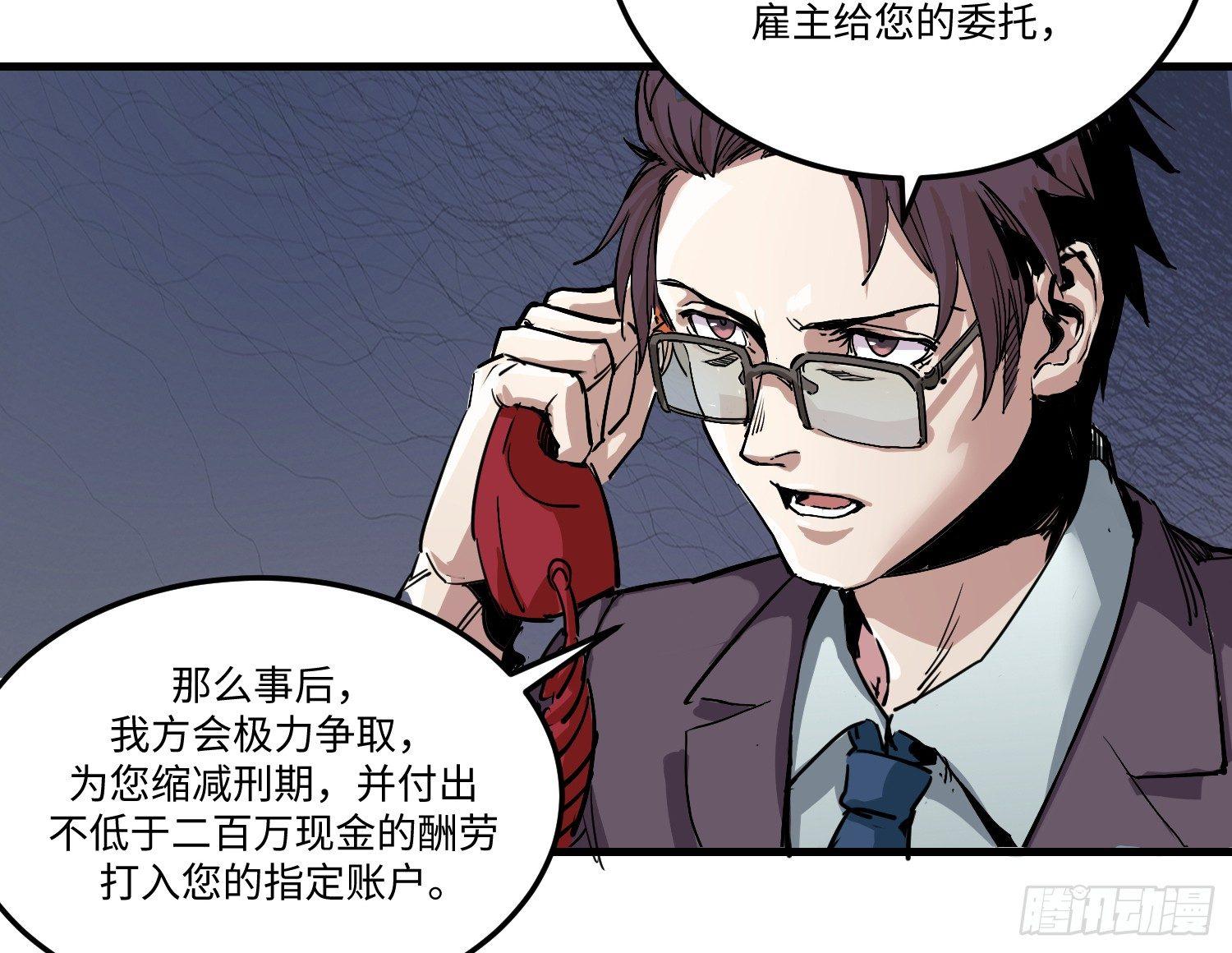 01 刑期二十年25
