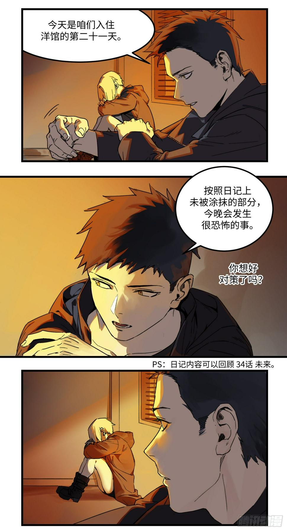 45 阶段三1