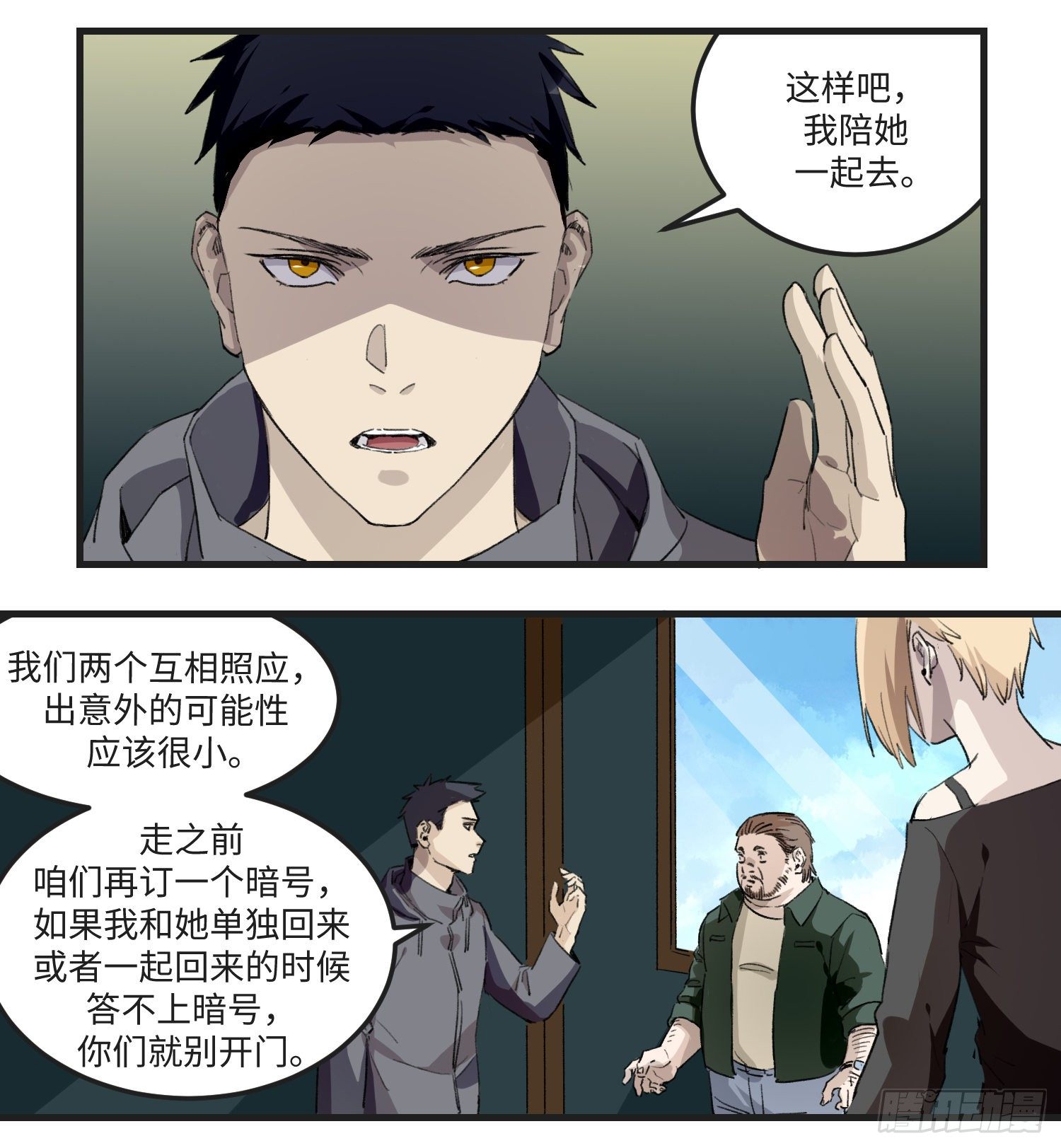 41 移动的家具5