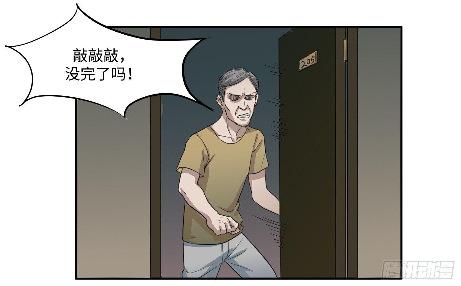 07 晚餐24