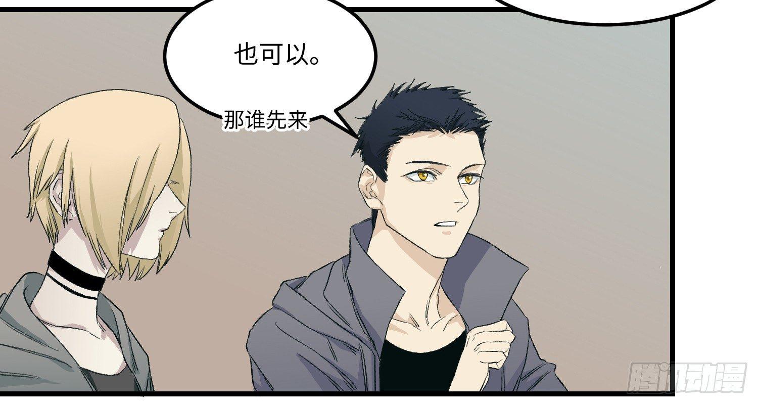12 交流24