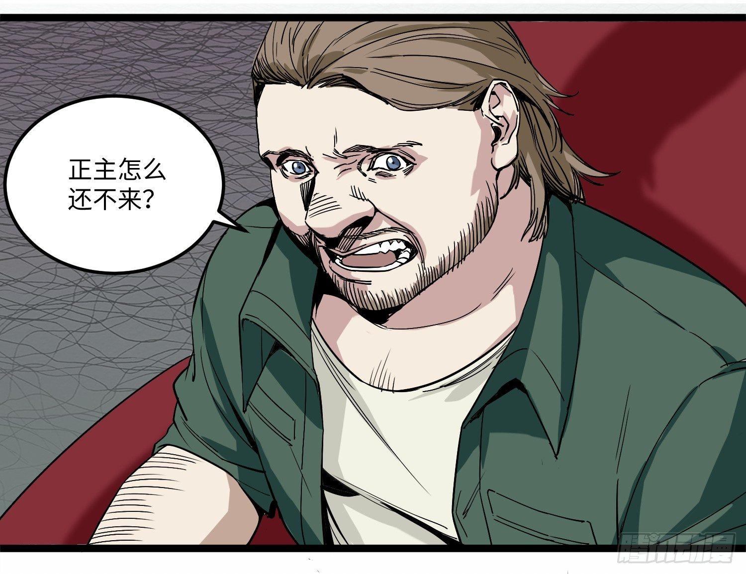 02 雇主24