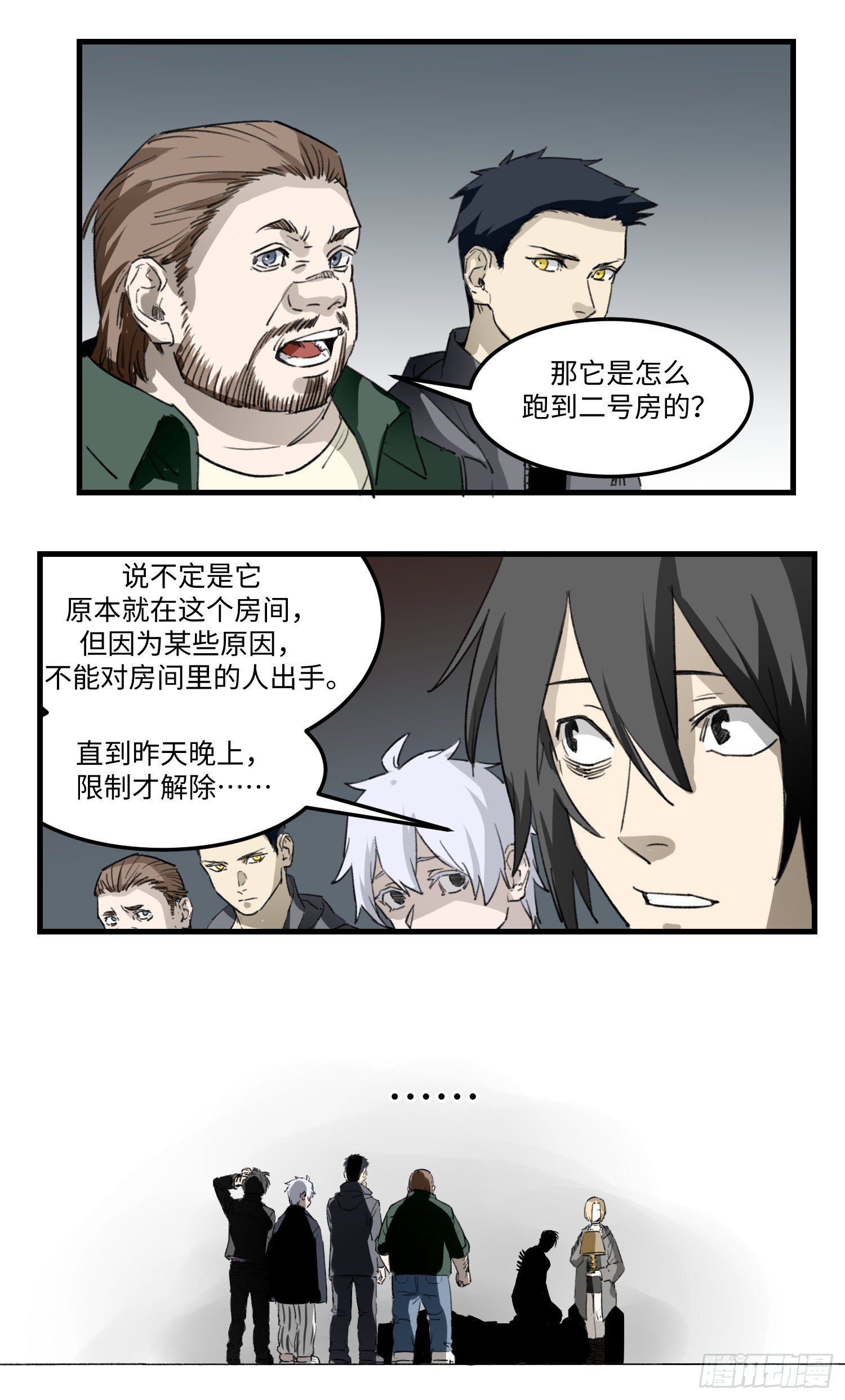 39 对策7