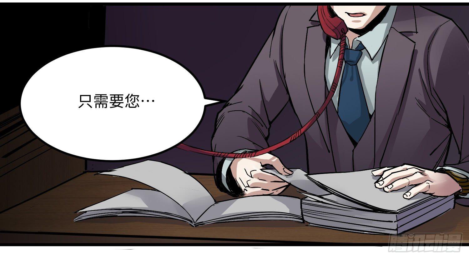 01 刑期二十年32