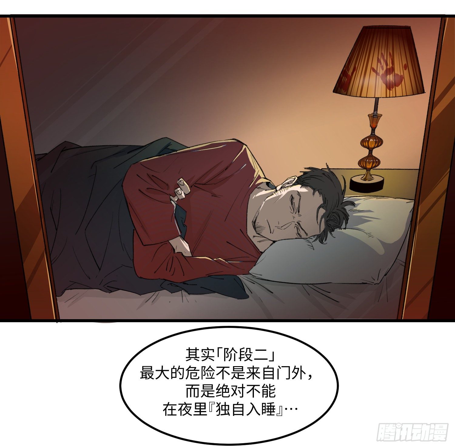 37 『11』9