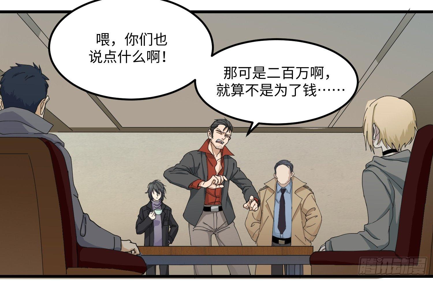 09 电话5