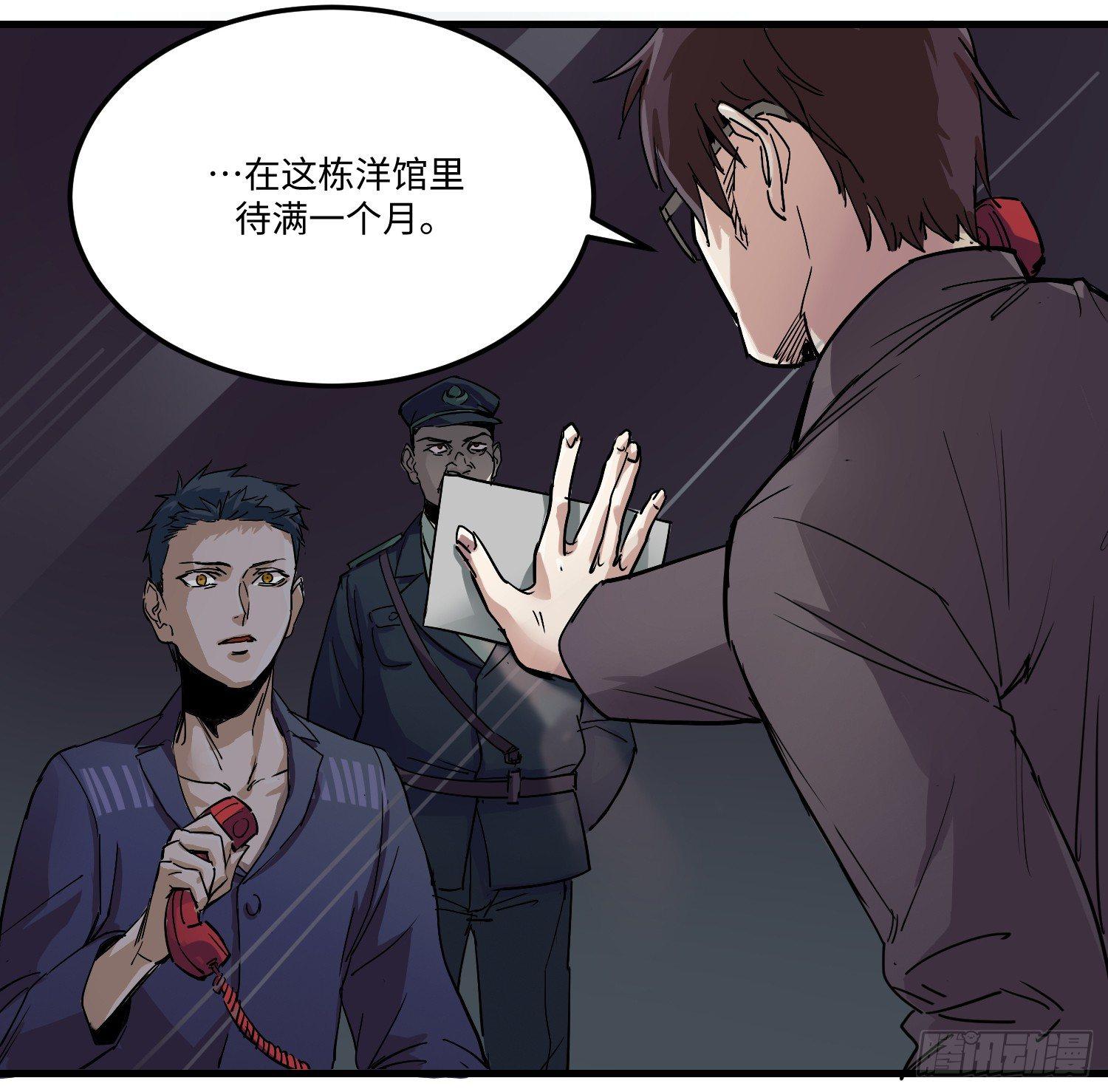 01 刑期二十年33