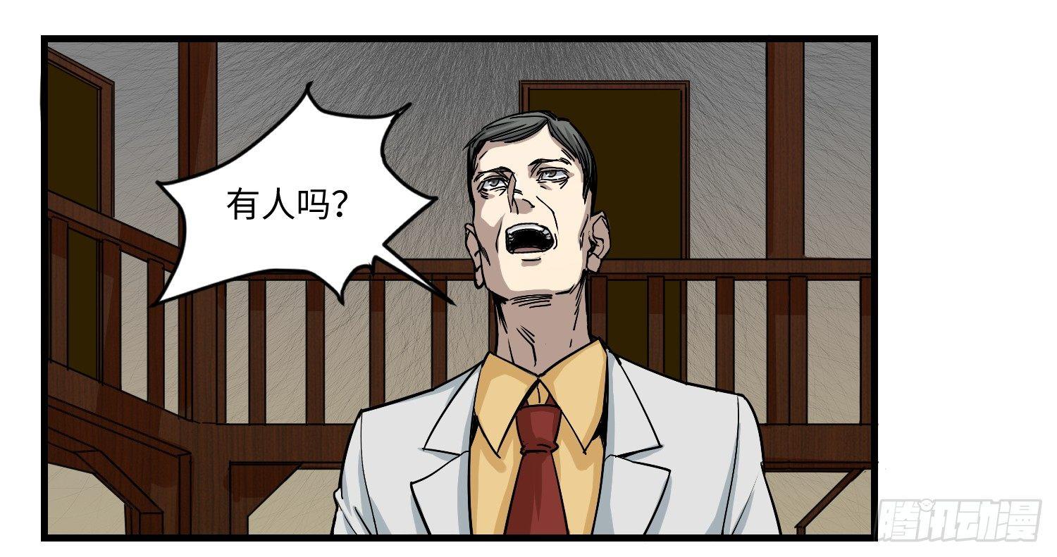 04 洋馆19
