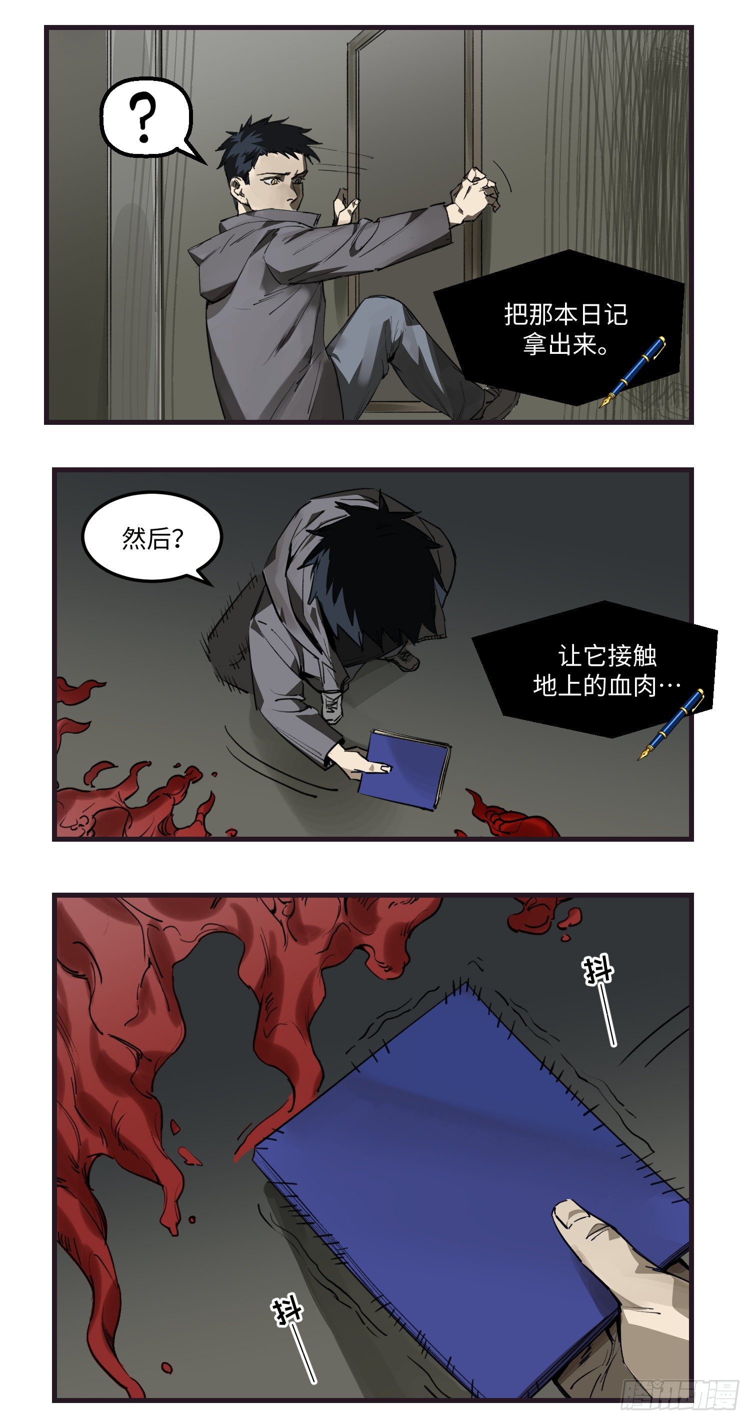 46 大胆的尝试9