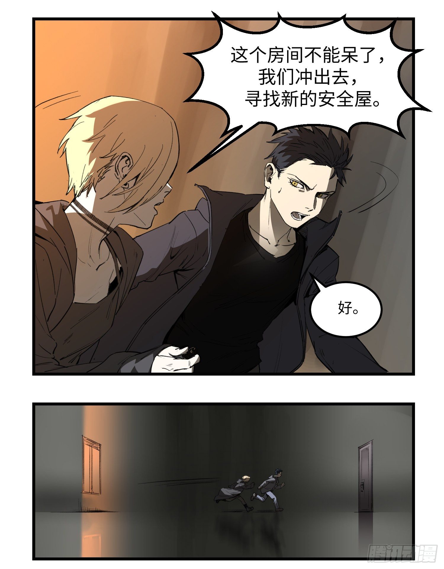 45 阶段三10