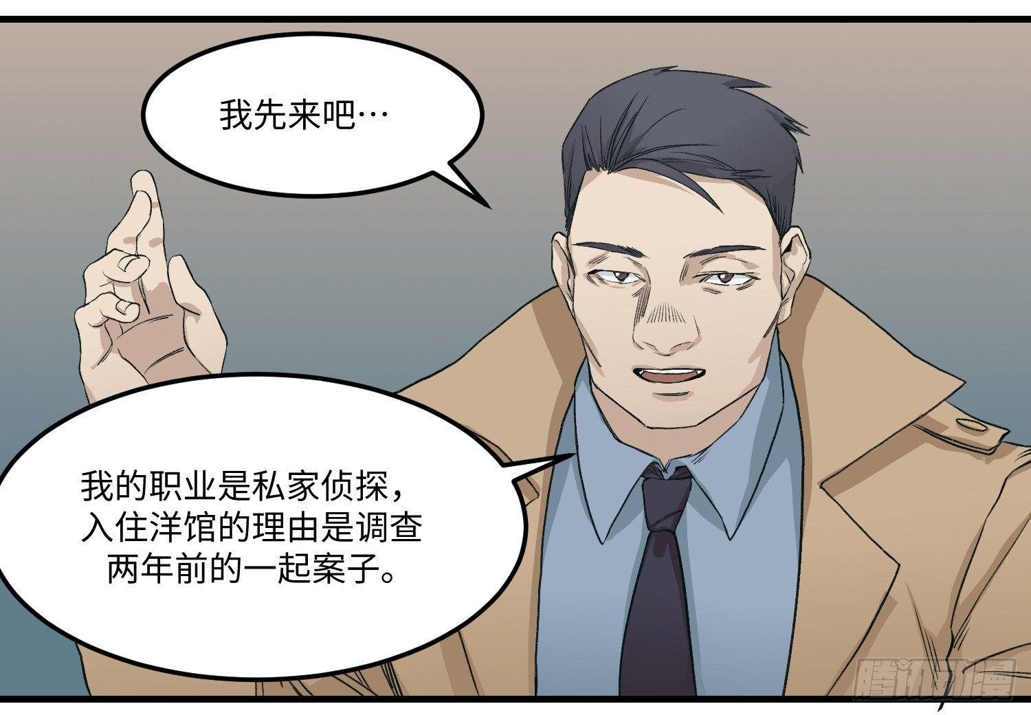 12 交流25