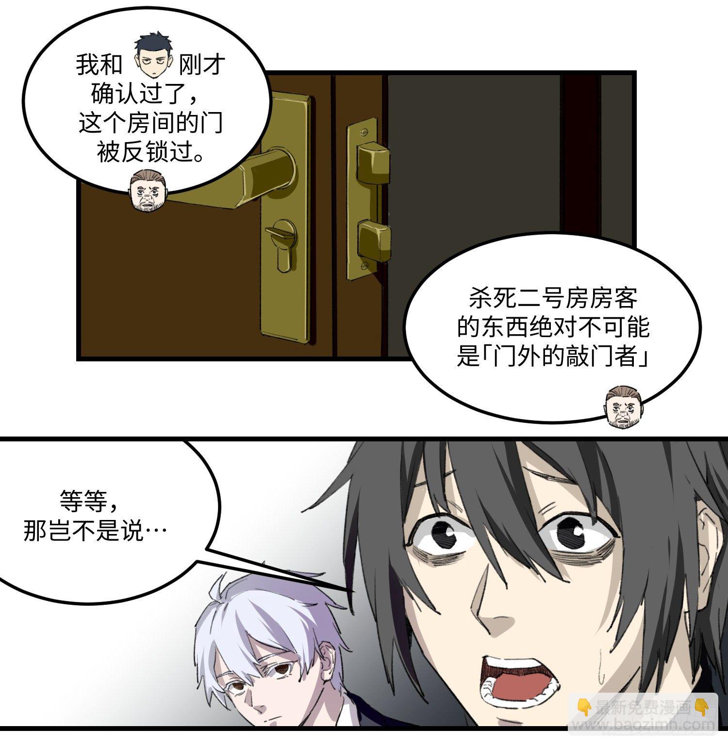 39 对策1