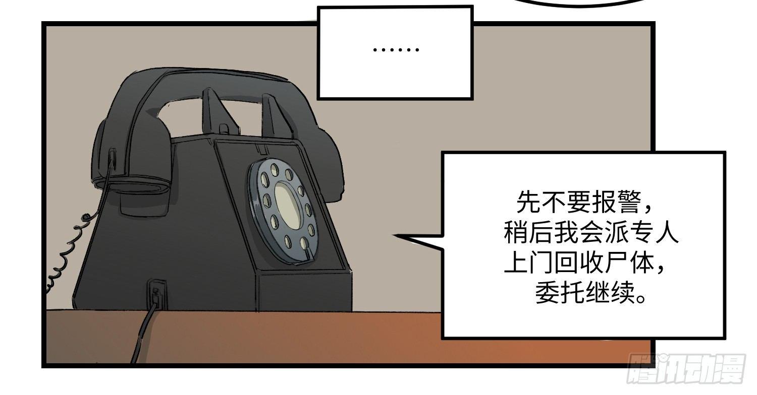 10 疑惑2