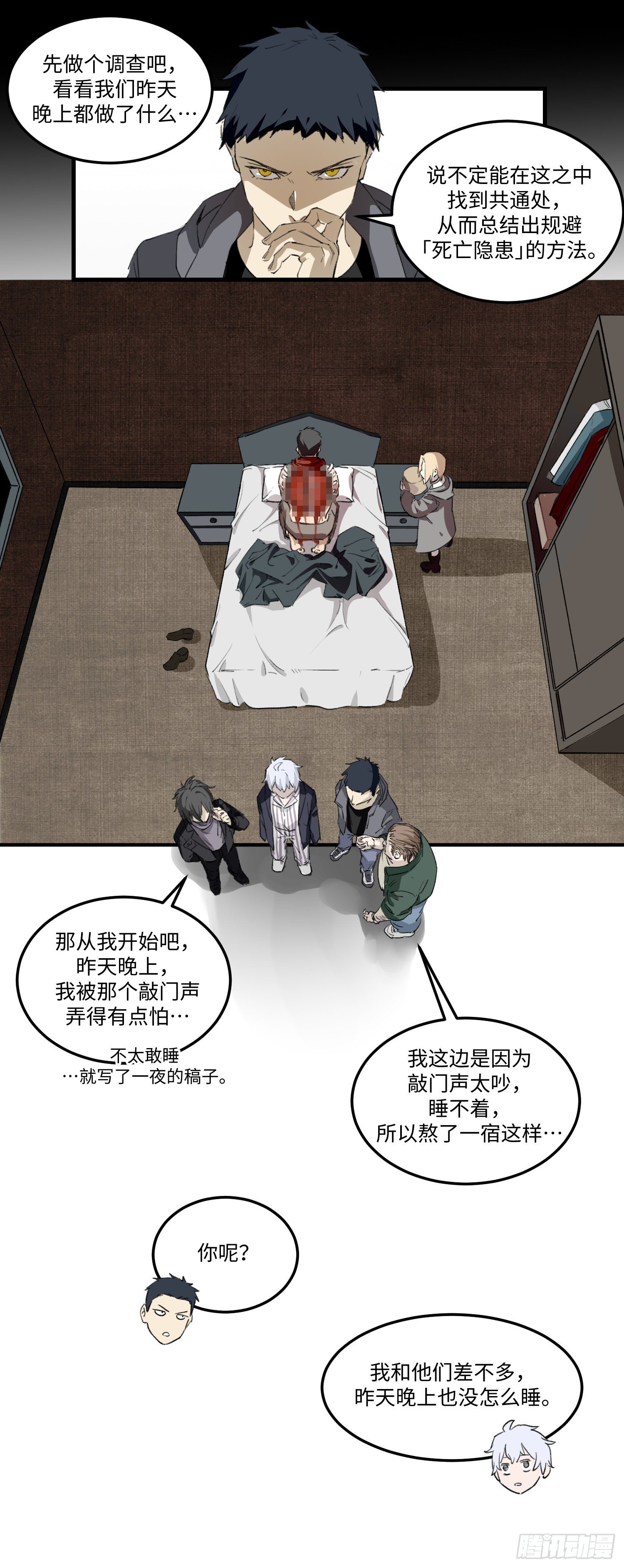 39 对策3