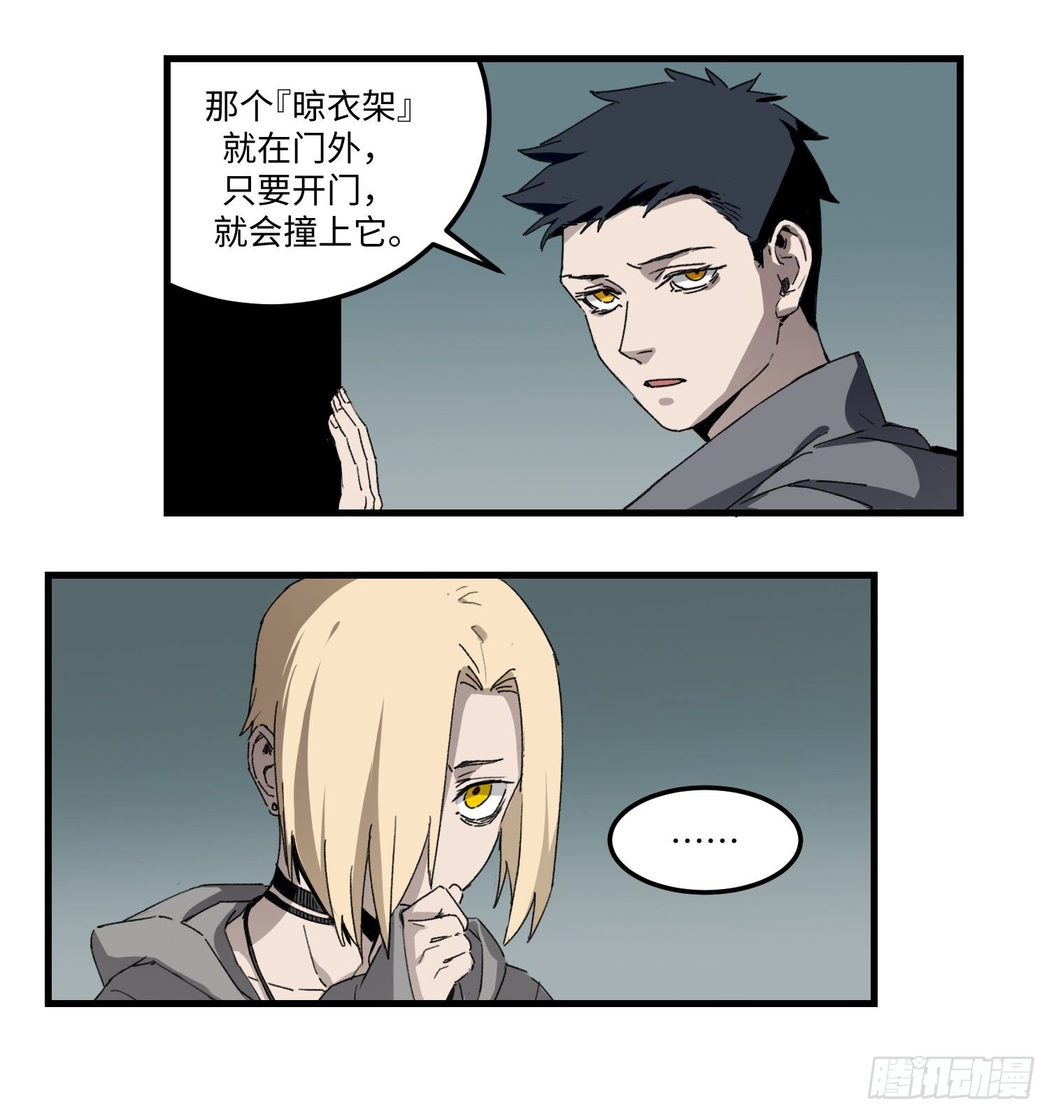 43 出路10