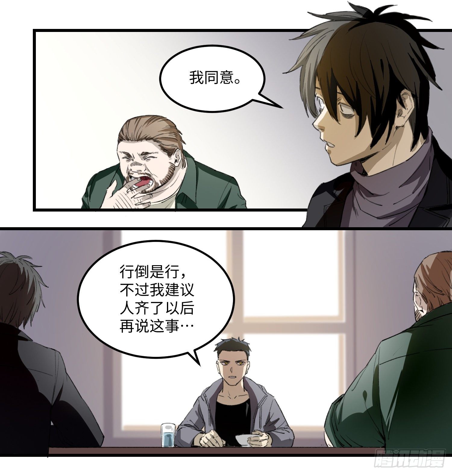 38 减员1