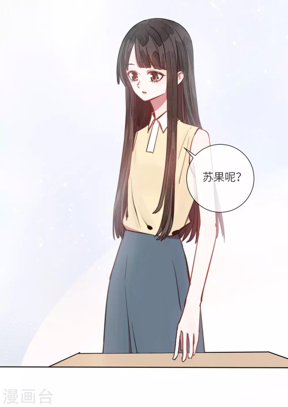 第15话 没有缺点的人27
