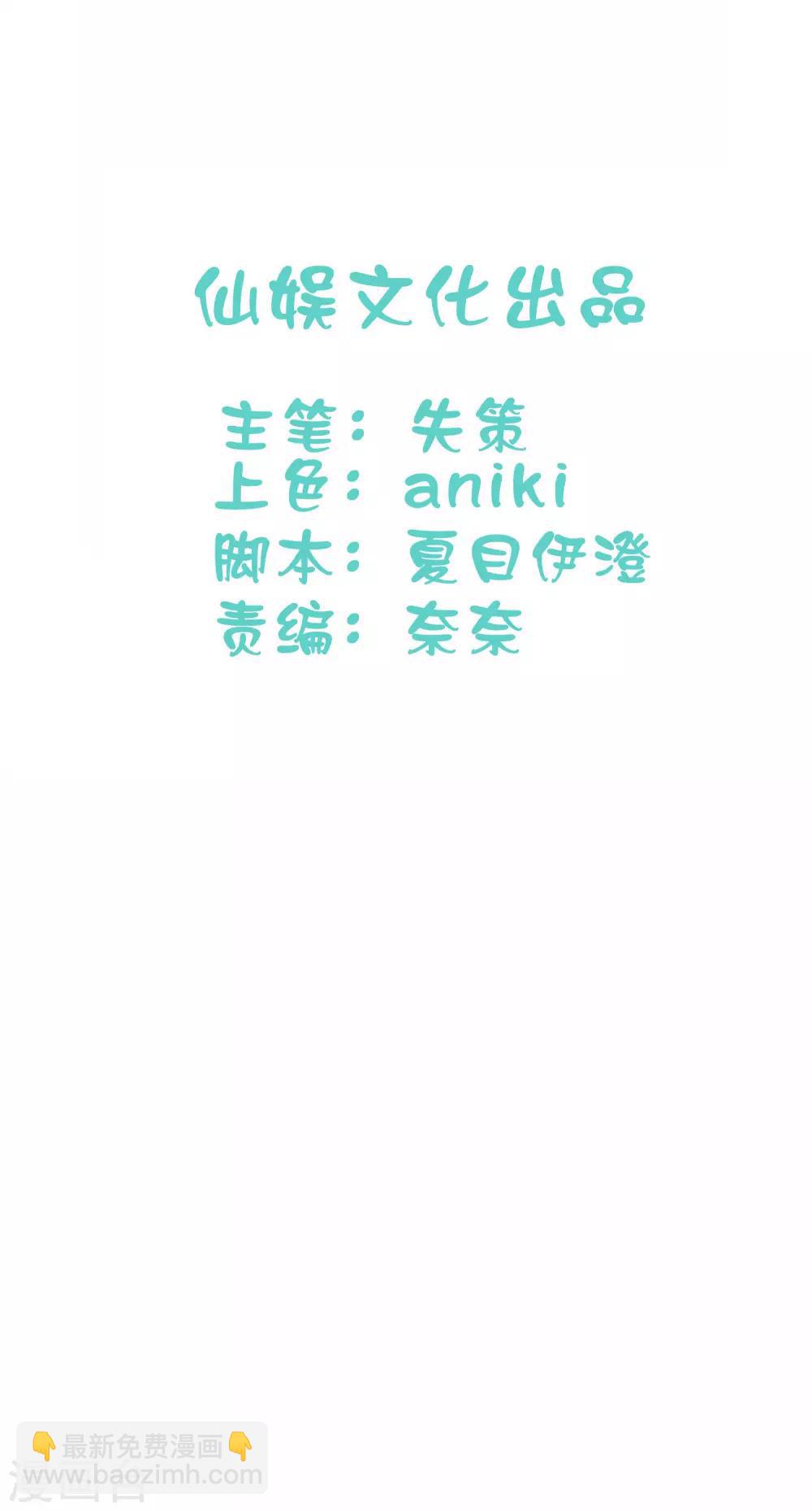 第21话 我最喜欢看恐怖片了1