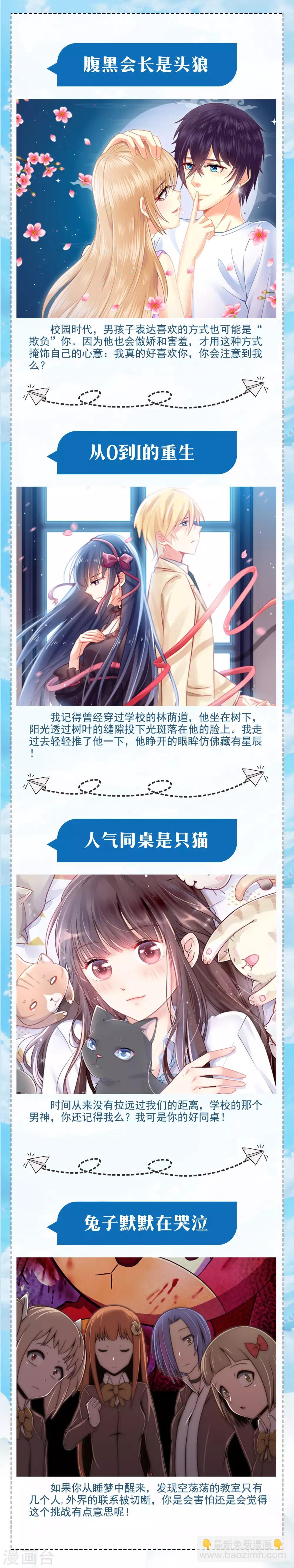 暑假活动1