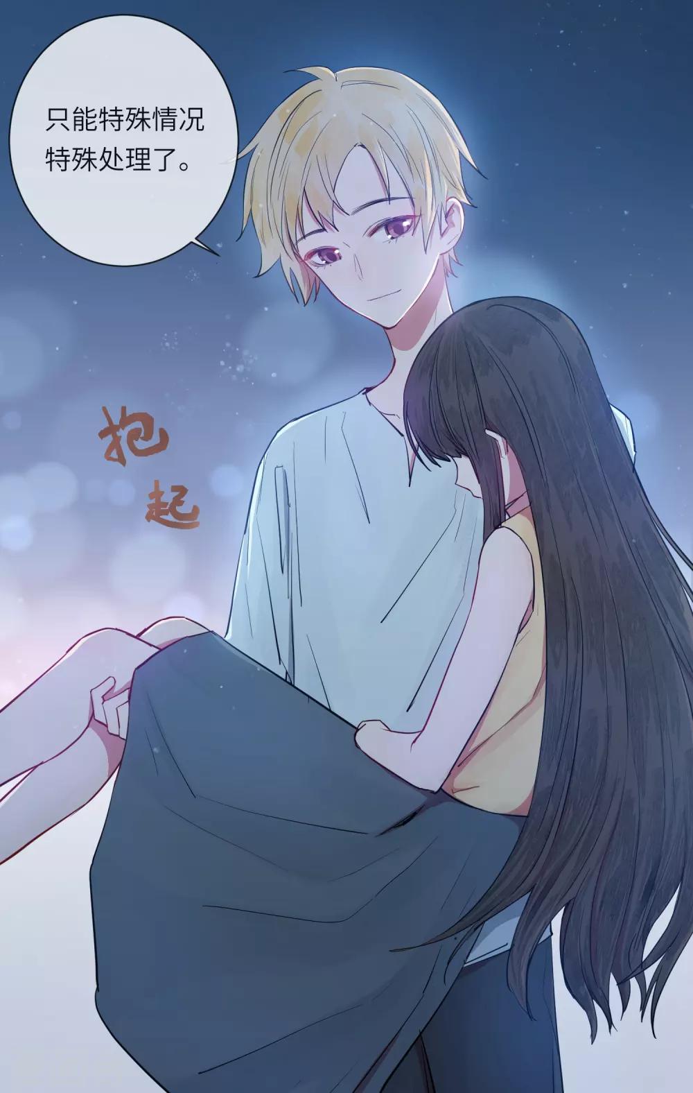 第17话 亲上了？！12