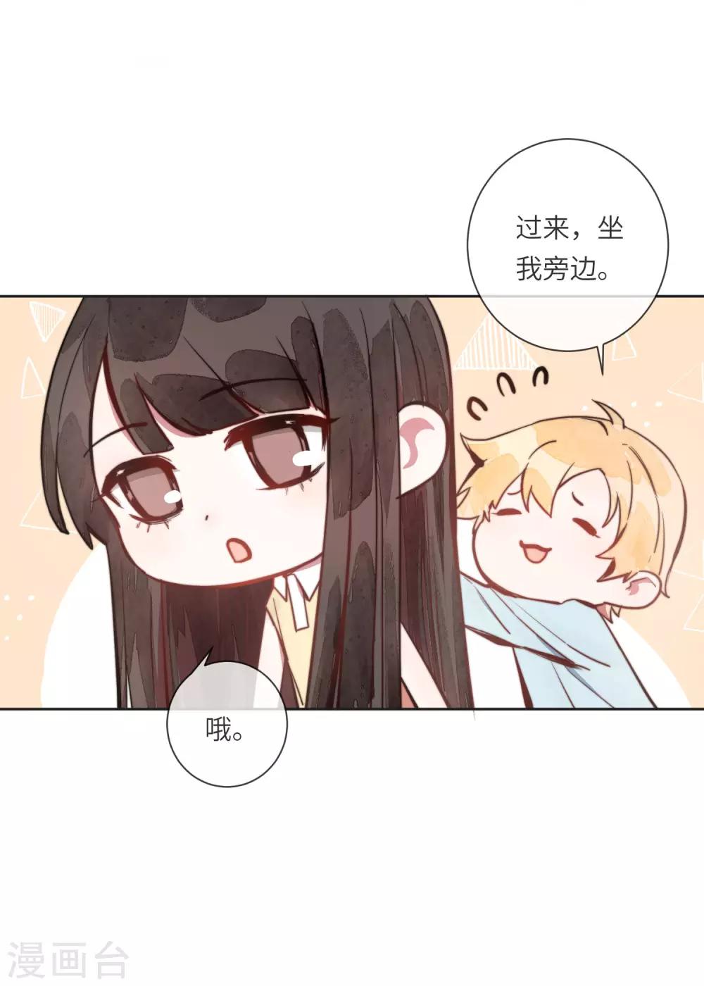 第15话 没有缺点的人28