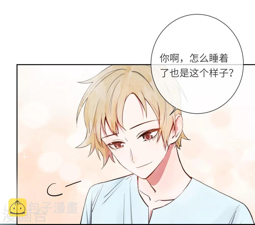 第17话 亲上了？！3