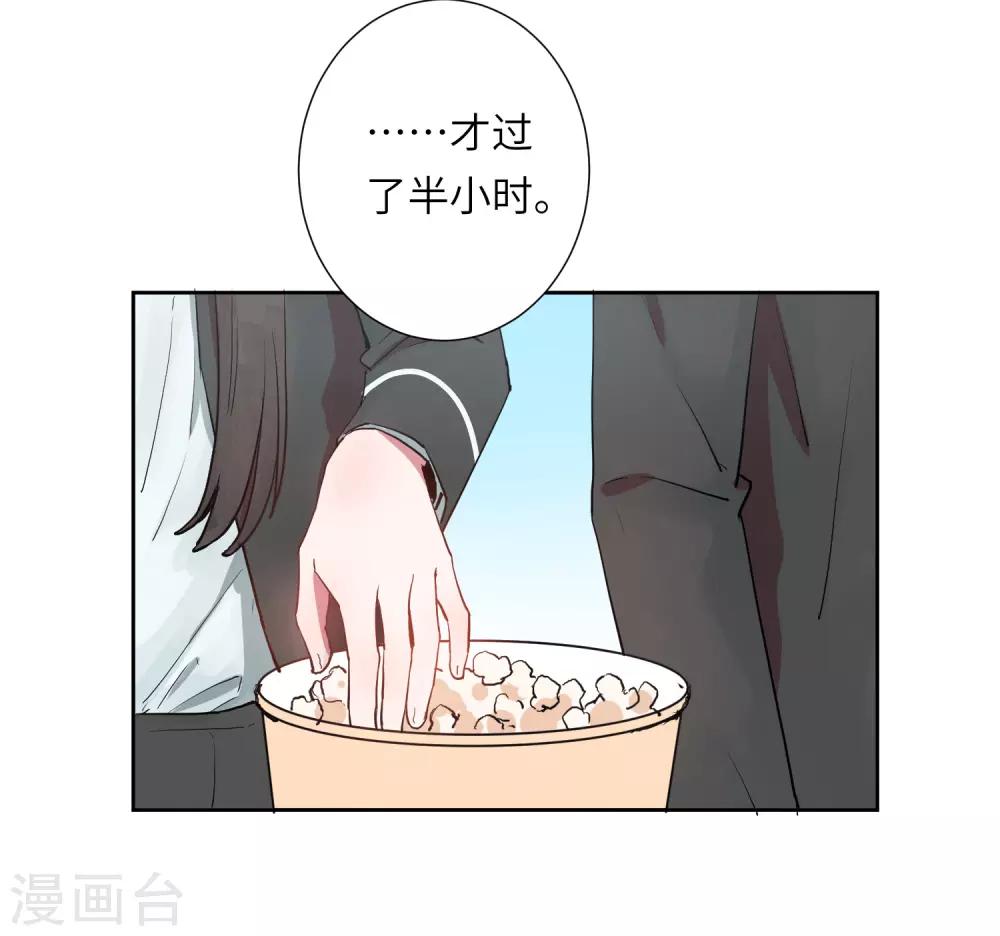 第21话 我最喜欢看恐怖片了39