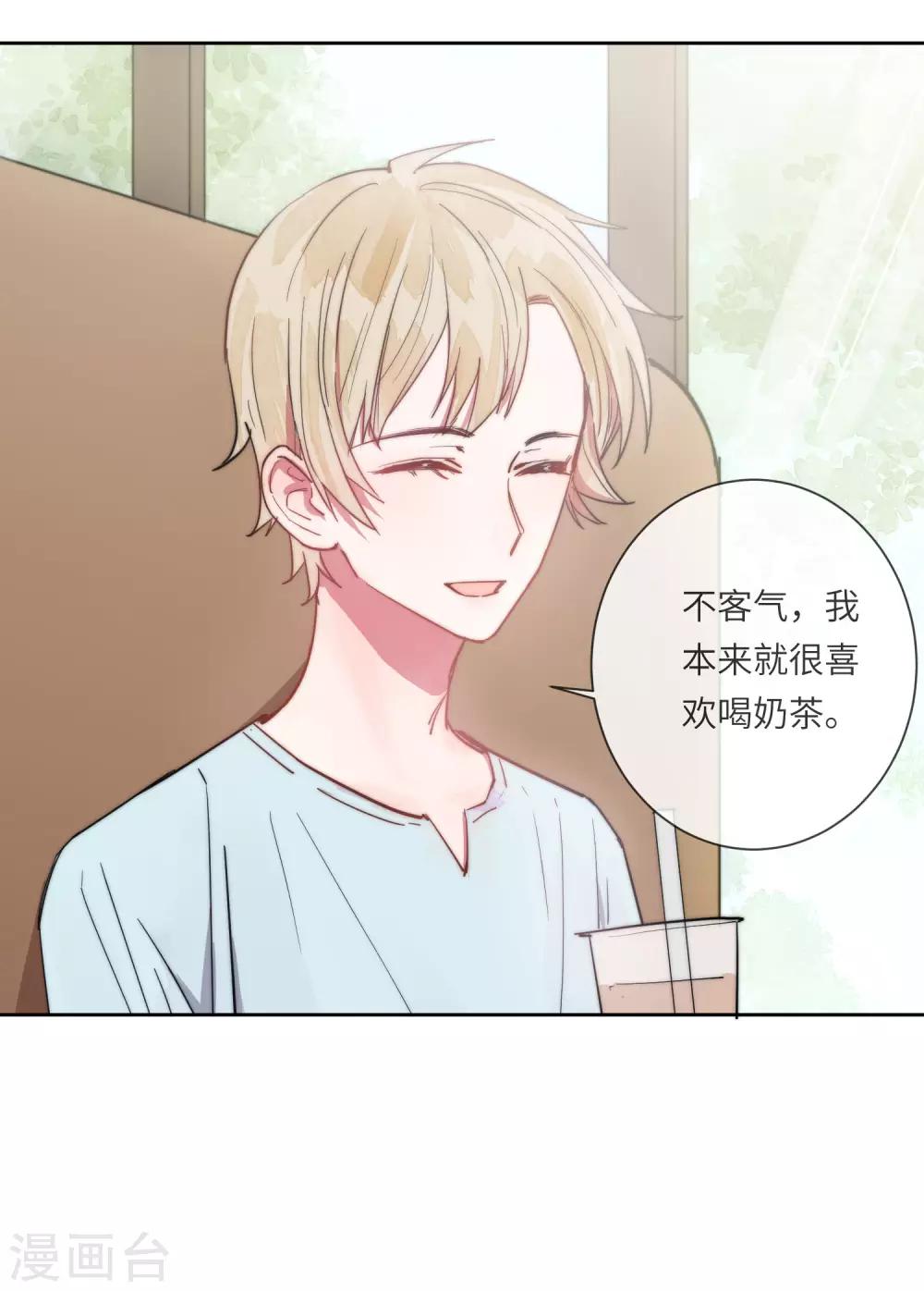 第14话 喜欢就要告诉他21