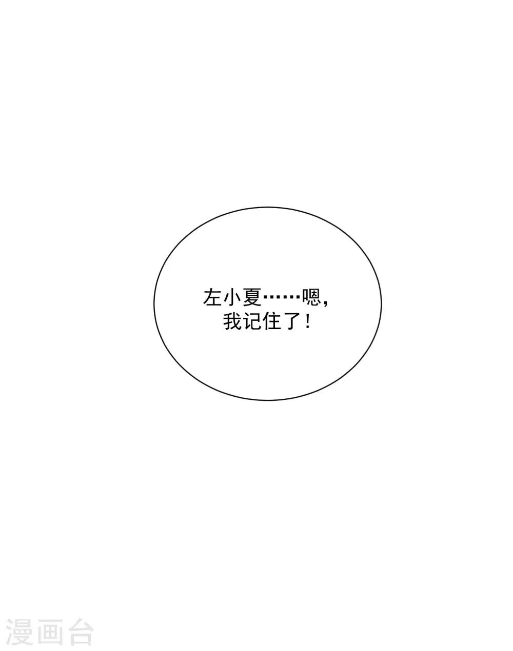第24话 你为什么不哭？22