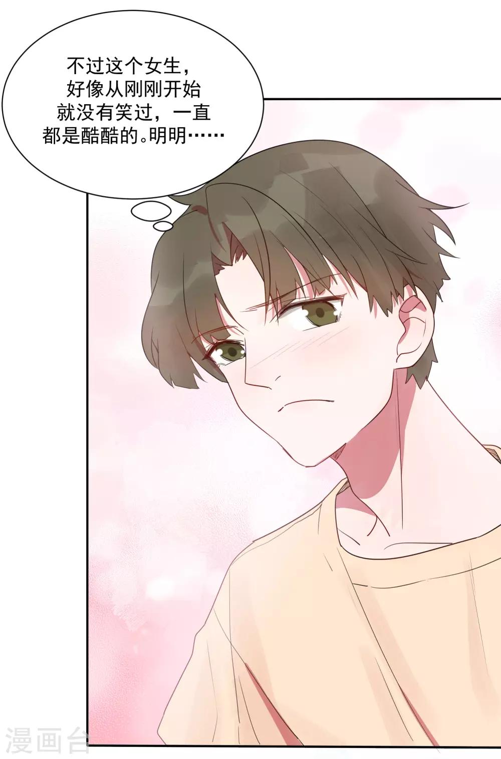 第24话 你为什么不哭？15