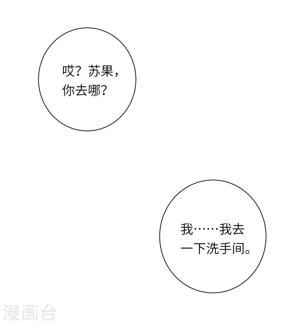 第21话 我最喜欢看恐怖片了15