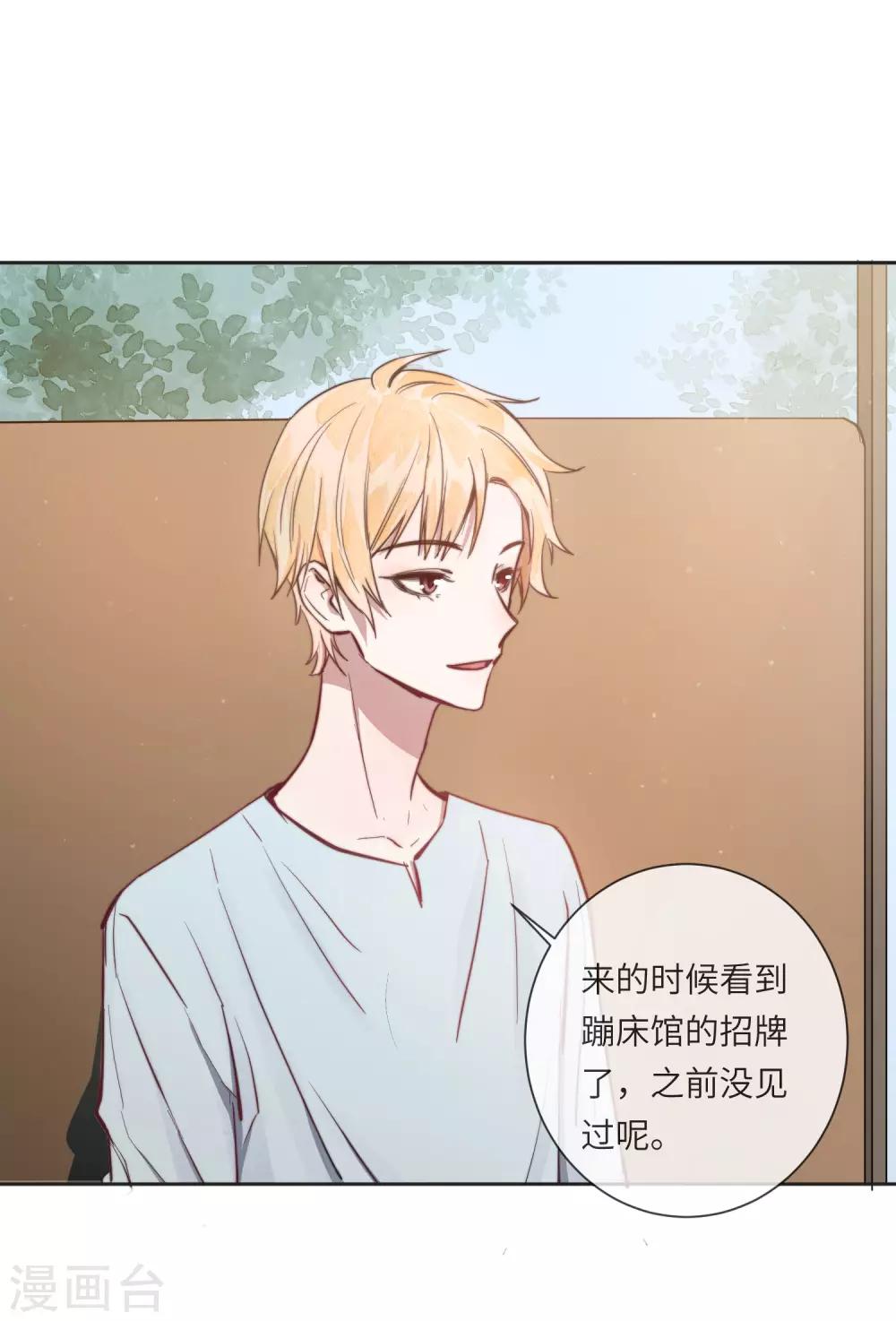 第15话 没有缺点的人4