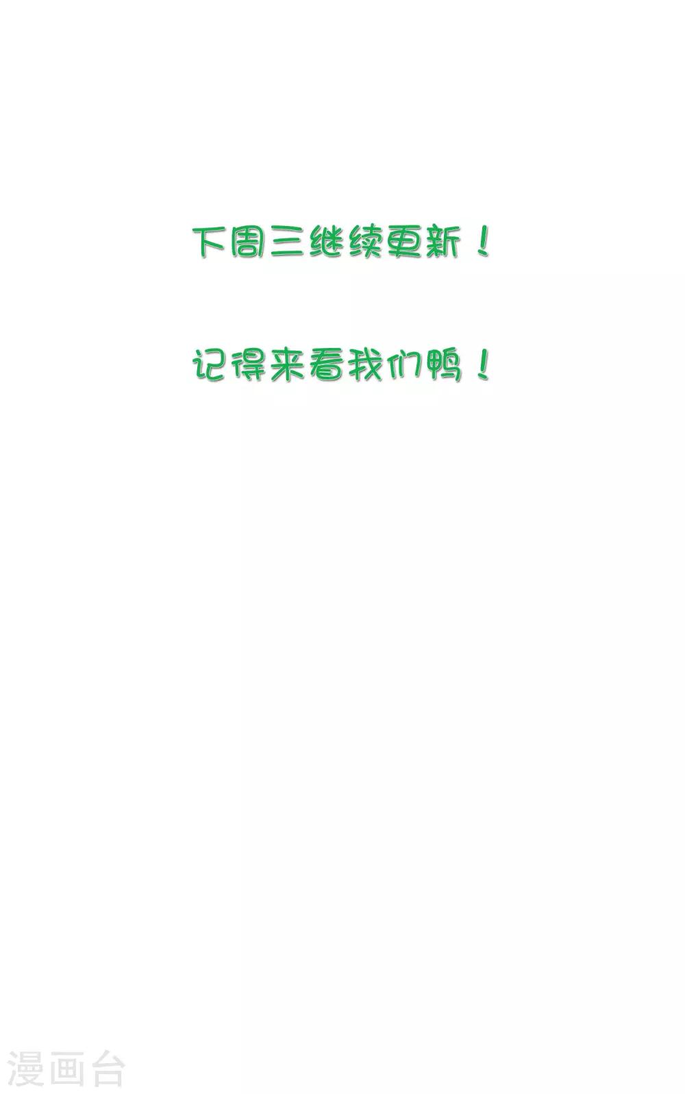 第6话 我害怕，不要扔下我40
