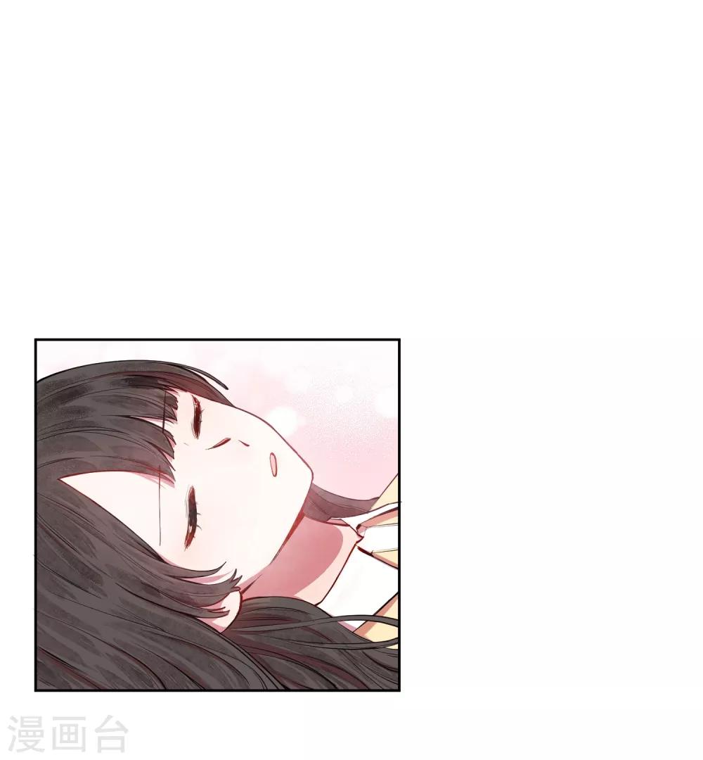第17话 亲上了？！2