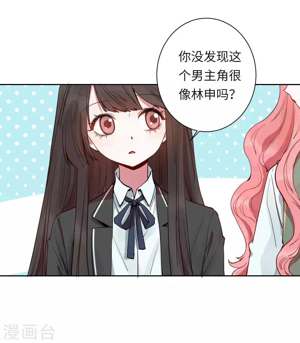 第21话 我最喜欢看恐怖片了21