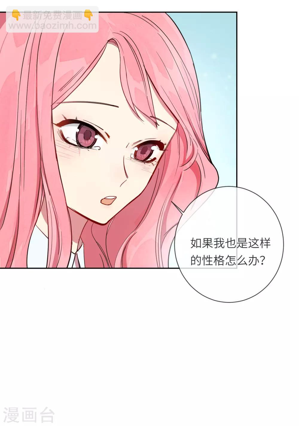 第12话 第一次亲密接触8