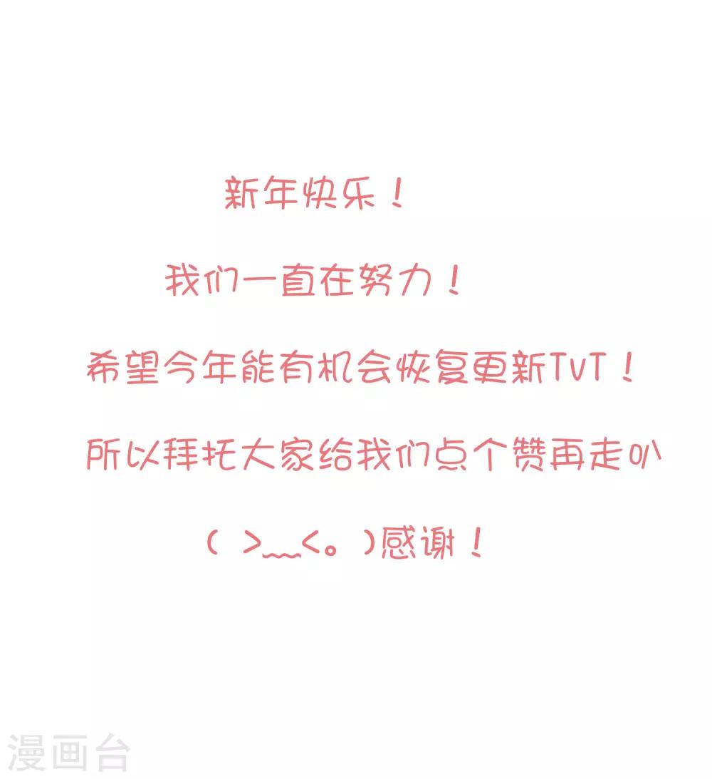 第19话 我喜欢的人就在眼前40