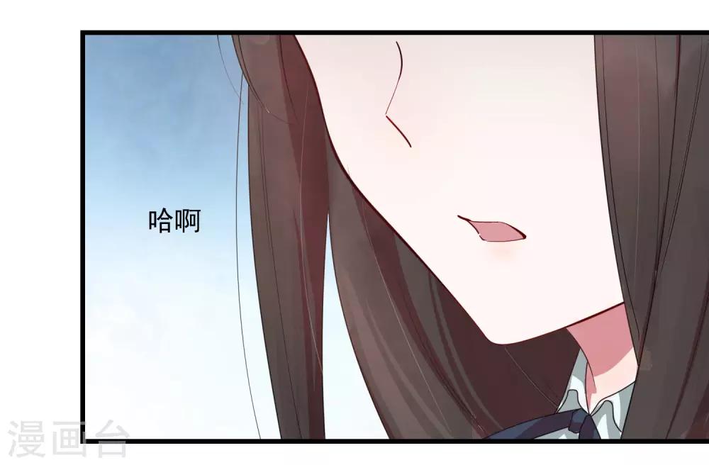 第22话 你们是不是互相喜欢？17