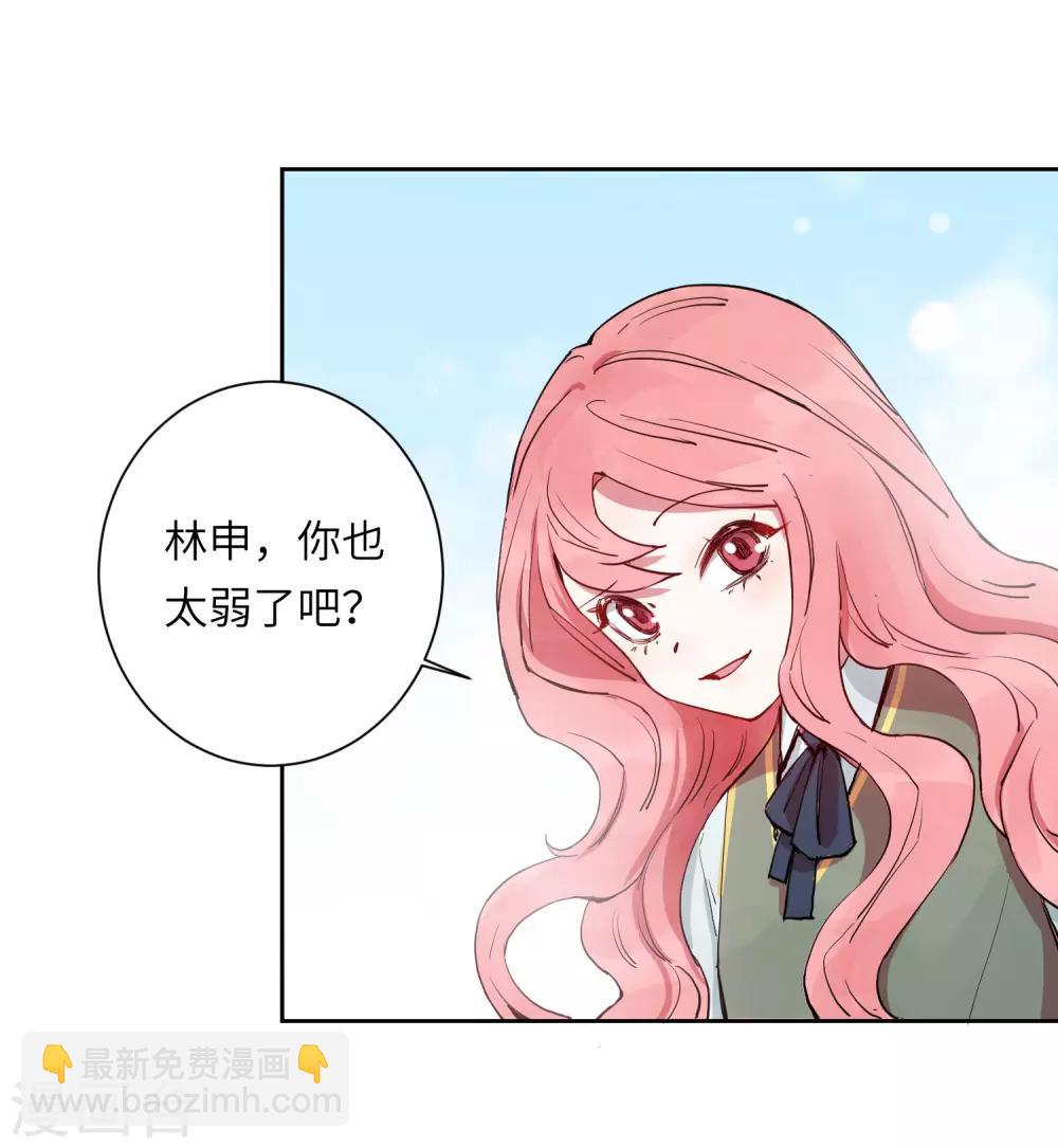第21话 我最喜欢看恐怖片了33