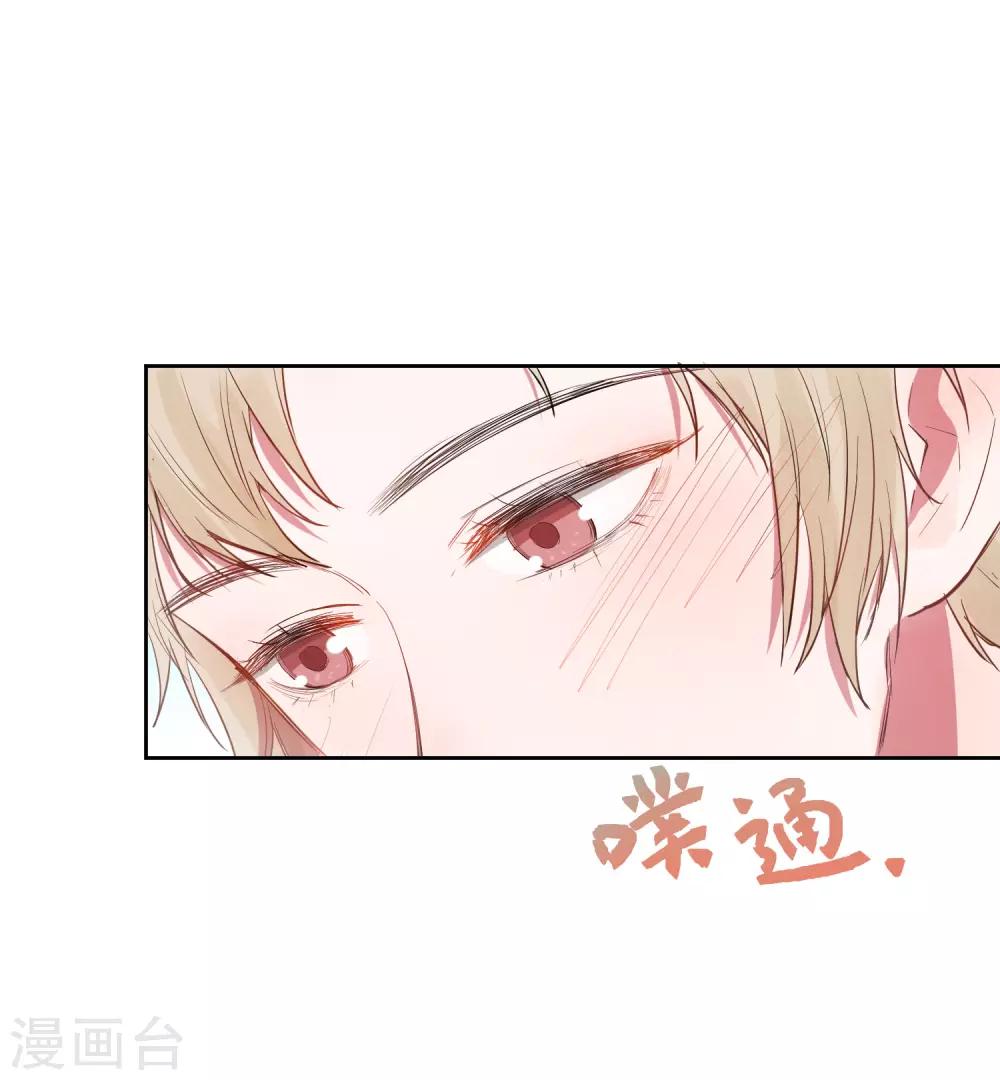 第18话 怦然心动的秘密2