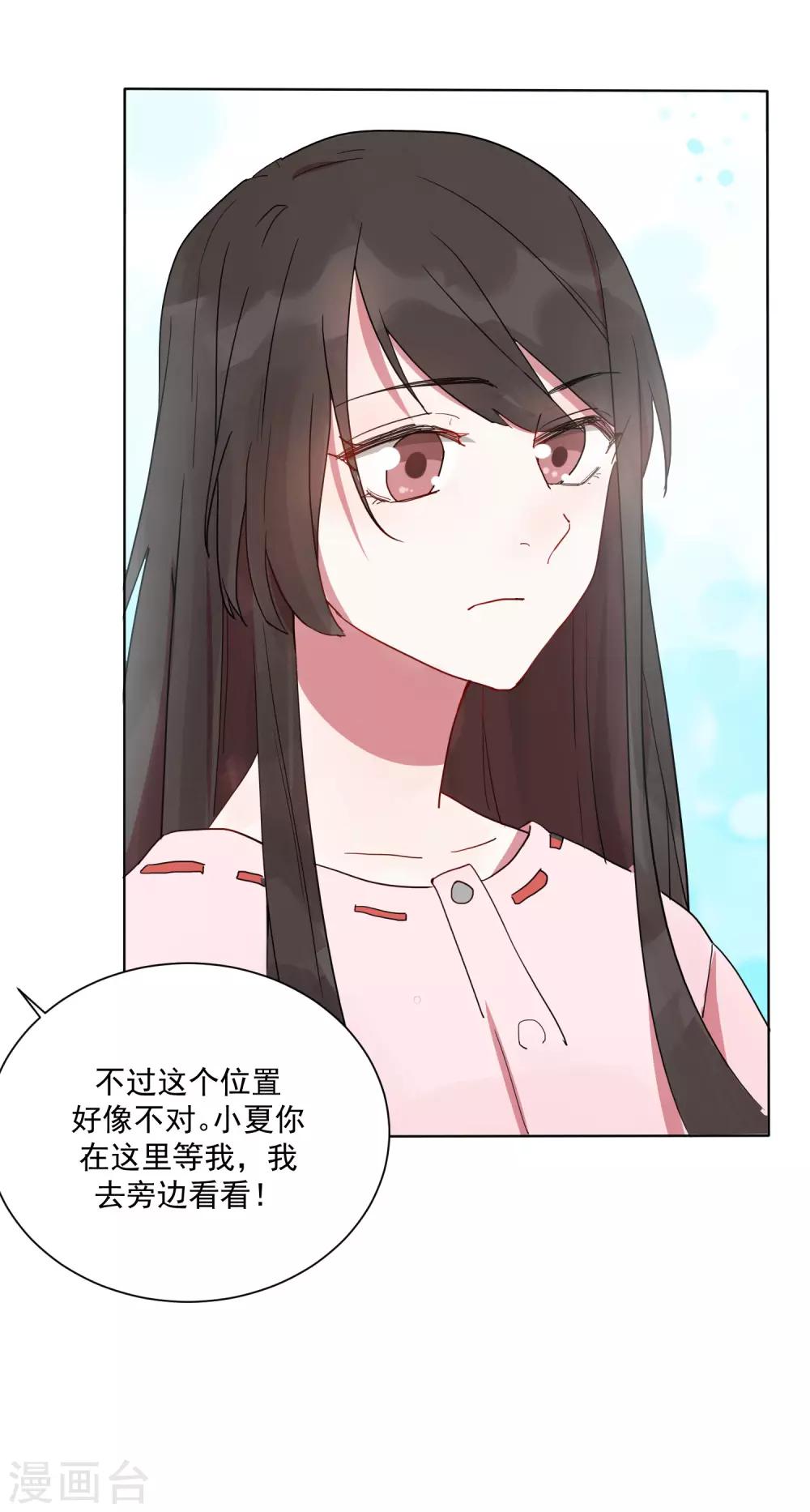 第24话 你为什么不哭？27