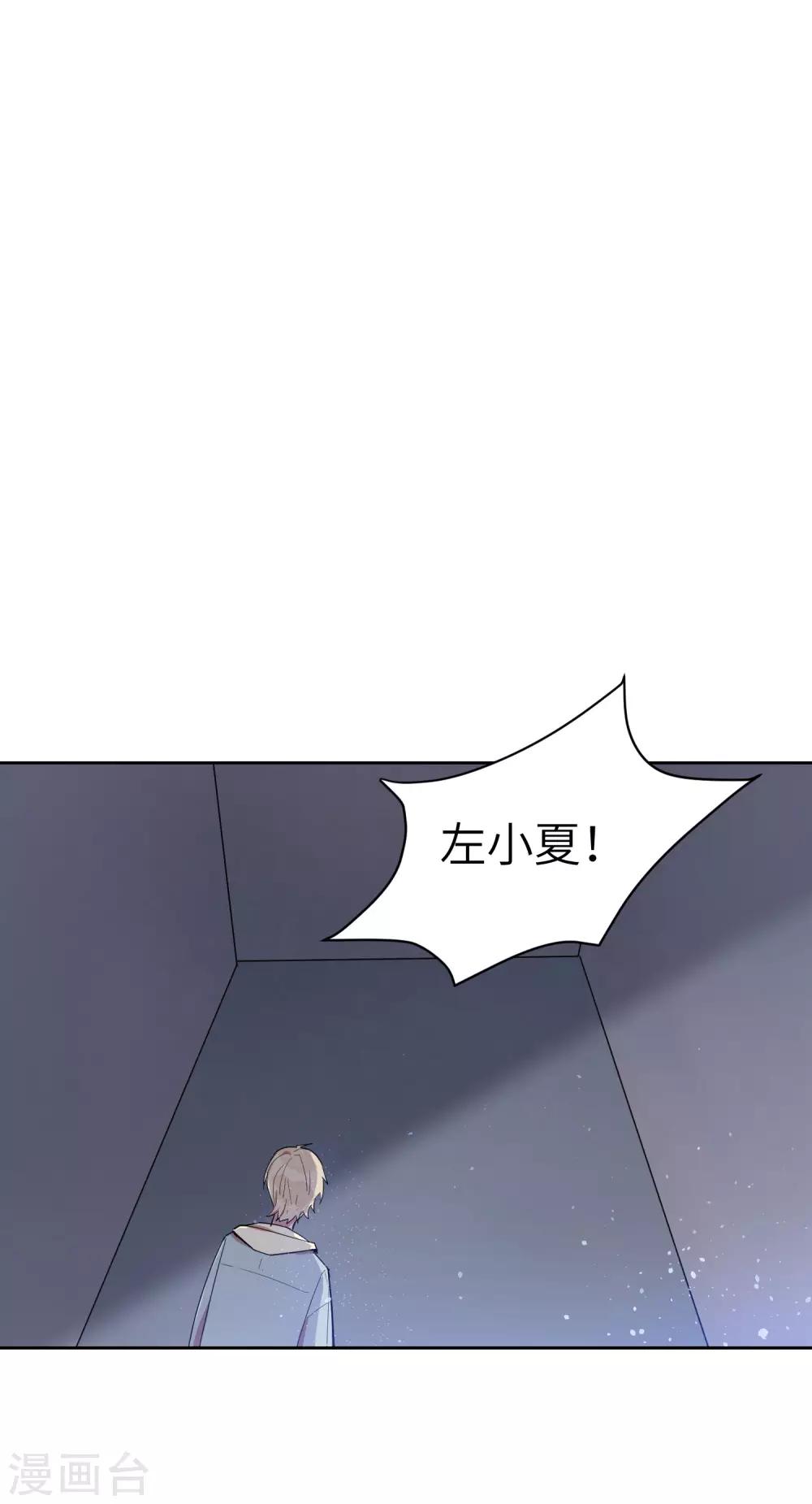 第6话 我害怕，不要扔下我15