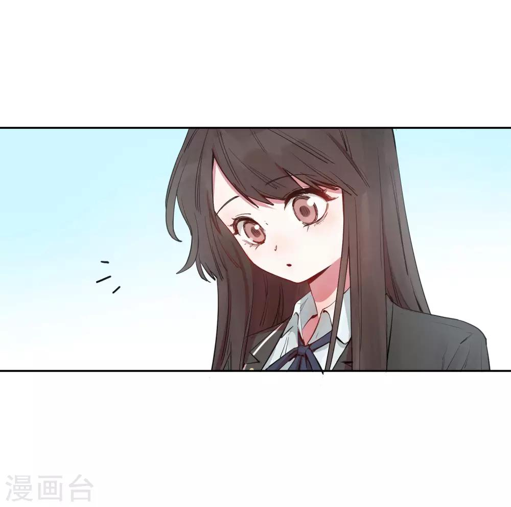 第20话 跟踪狂林申？13