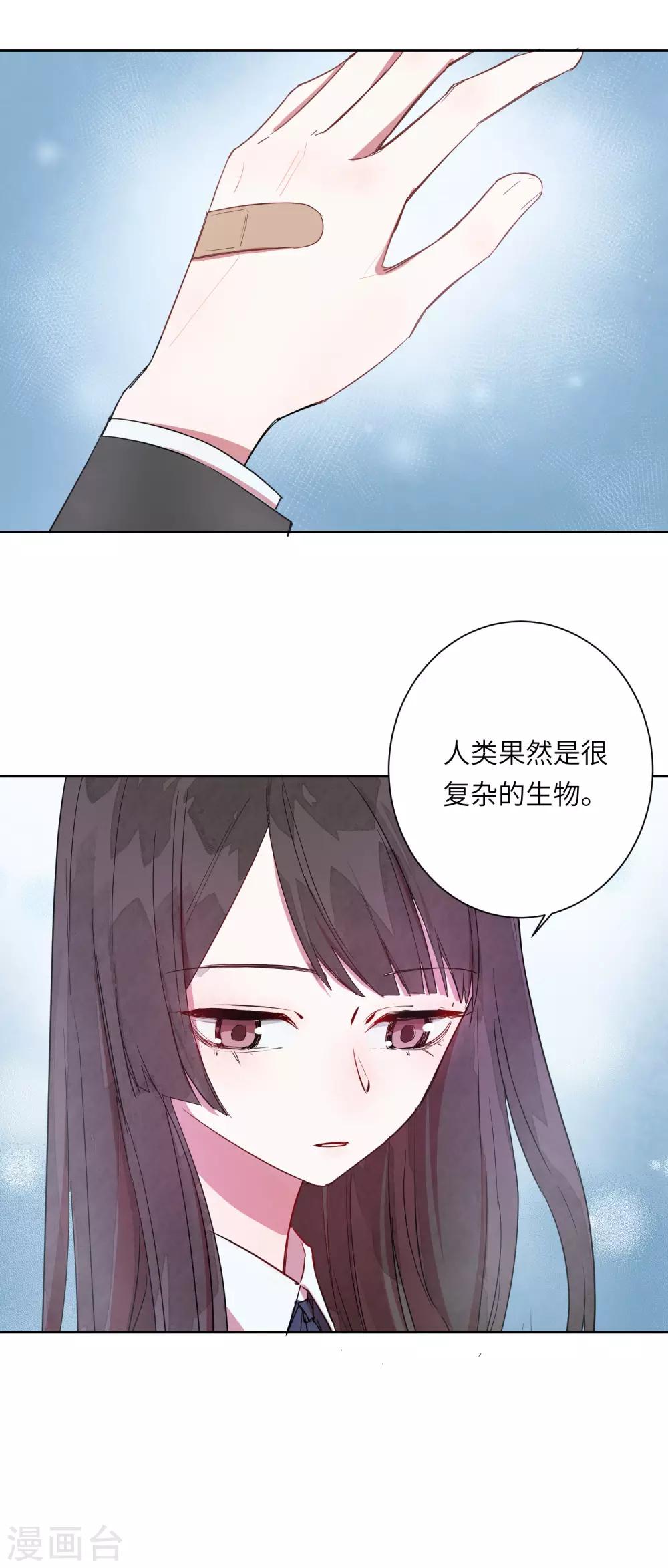 第12话 第一次亲密接触26